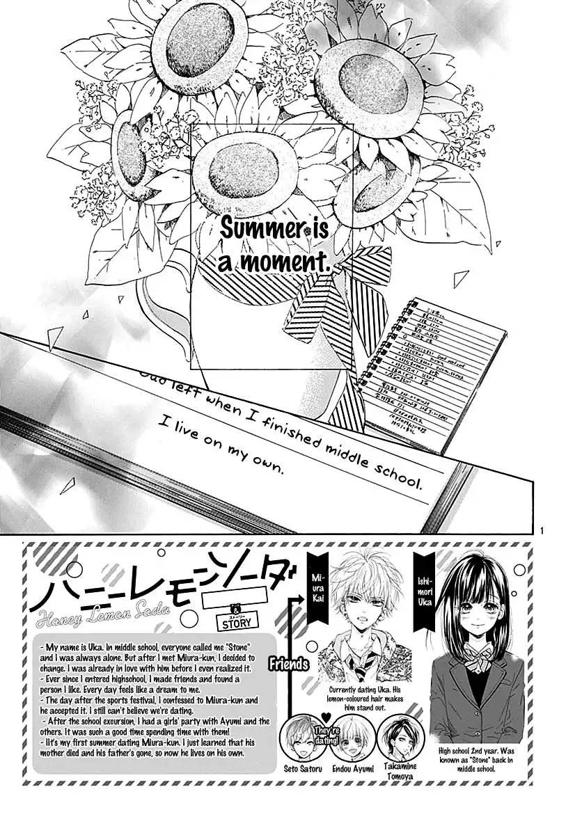 Honey Lemon Soda Chapter 44 5